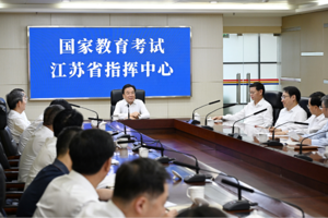 信长星许昆林在检查2025年高考工作时强调：周密细致做好组织保障工作 确保高考安全平稳公平有序