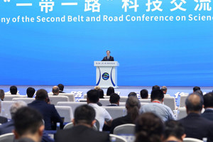 丁薛祥出席第二届“一带一路”科技交流大会开幕式并发表主旨讲话
