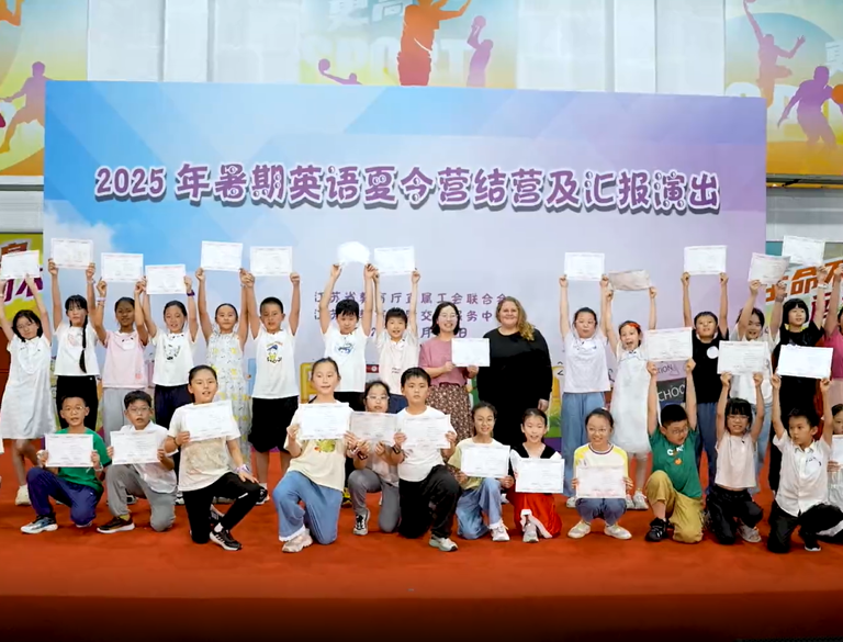 2025年暑期英语夏令营圆满结营