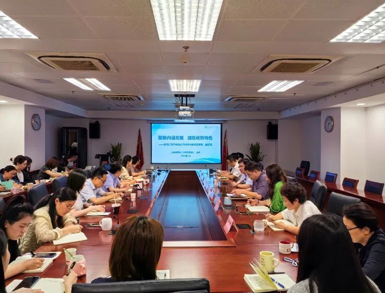 中心举办学科建设与研究生教育专题讲座