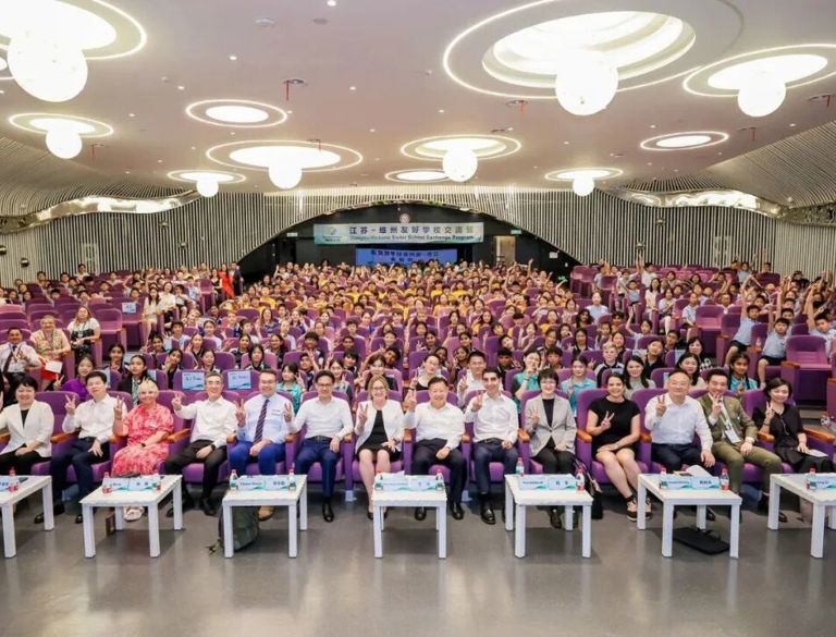 “锦绣江苏·江苏-维州友好学校交流营”欢迎会在南京举行