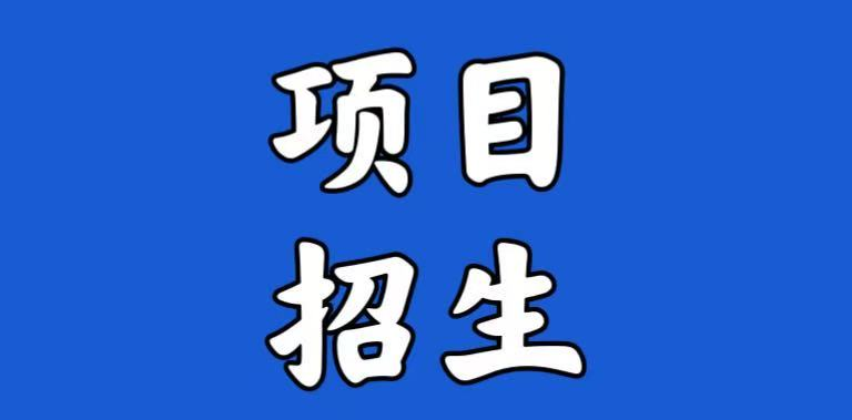日本大学联合学力测试及桥梁课程（JPUE）项目启动招生