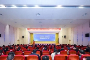 省教育厅召开全省高校创新创业教育工作交流会