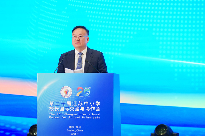 202511071042261762483346782_946_b_4300x2867