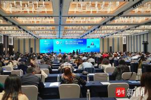 数字时代，教育何为？350余位中外中小学校长大咖齐聚苏州共探AI挑战