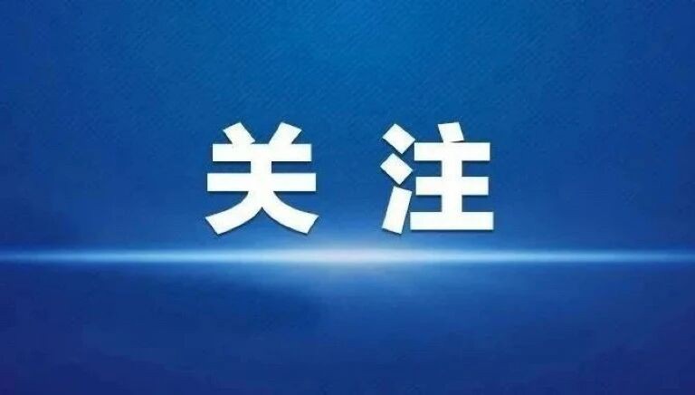 习近平复信青年汉学家