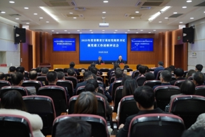 省教育厅召开2025年度基层党组织书记抓党建工作述职评议会