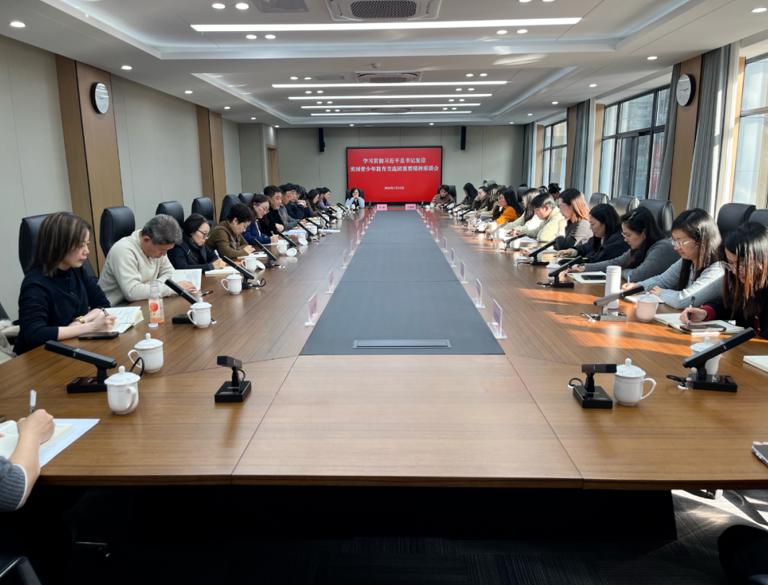 我中心召开学习习近平主席给美国青少年教育交流团访华师生重要复信精神座谈会