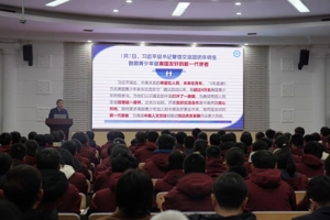 江涌为常州北郊高中师生讲授专题思政课