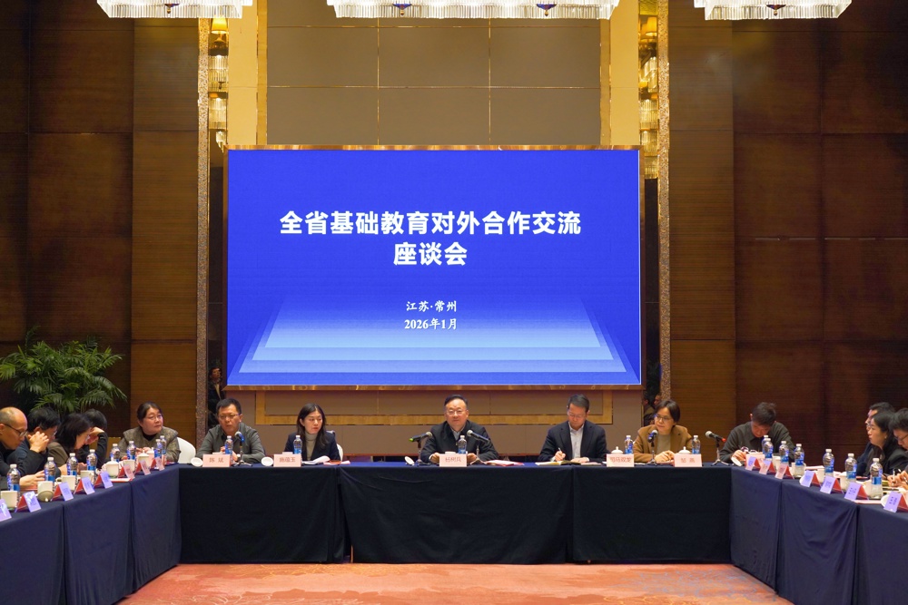 微信图片_20260121100231_381_278