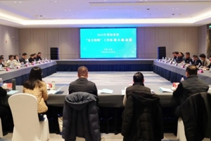 2025年度如皋市“五方挂钩”工作协调小组会议召开