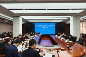 ​2026年度省属高校综合考核文件修订工作座谈会召开