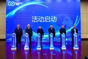 双高协同 校企双进 “企业家进高校”前沿大课堂正式开讲