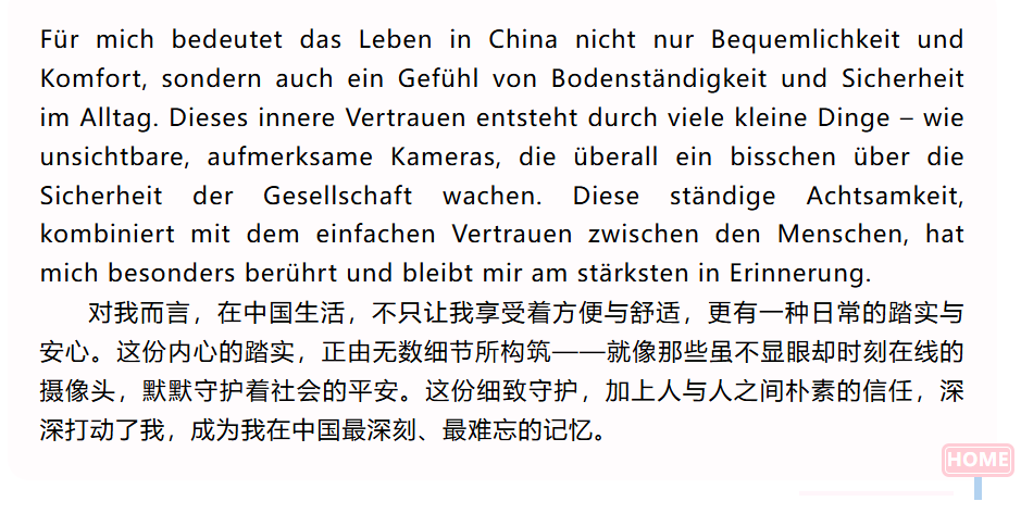 ScreenShot_2026-03-27_111204_167