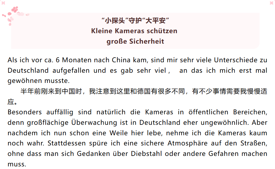 ScreenShot_2026-03-27_110956_664