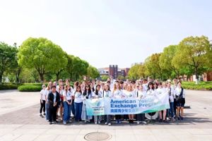 学习贯彻习近平总书记重要复信精神 推动中外青少年人文交流系列报道 | 54名美国师生参加“锦绣江苏·美国青少年交流营”活动