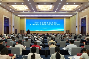 2026年全省教育装备工作会议暨“教企融合、应用创新”装备发展交流活动举办