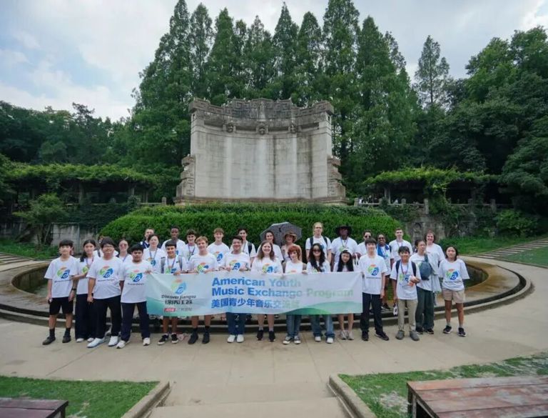 学习贯彻习近平总书记重要复信精神 推动中外青少年人文交流系列报道 | 33名美国师生参加“锦绣江苏·美国青少年音乐交流营”活动