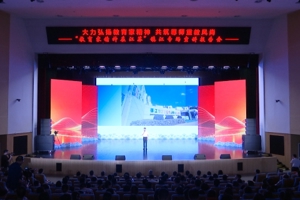 “教育家精神在江苏”全省巡讲在镇江举办
