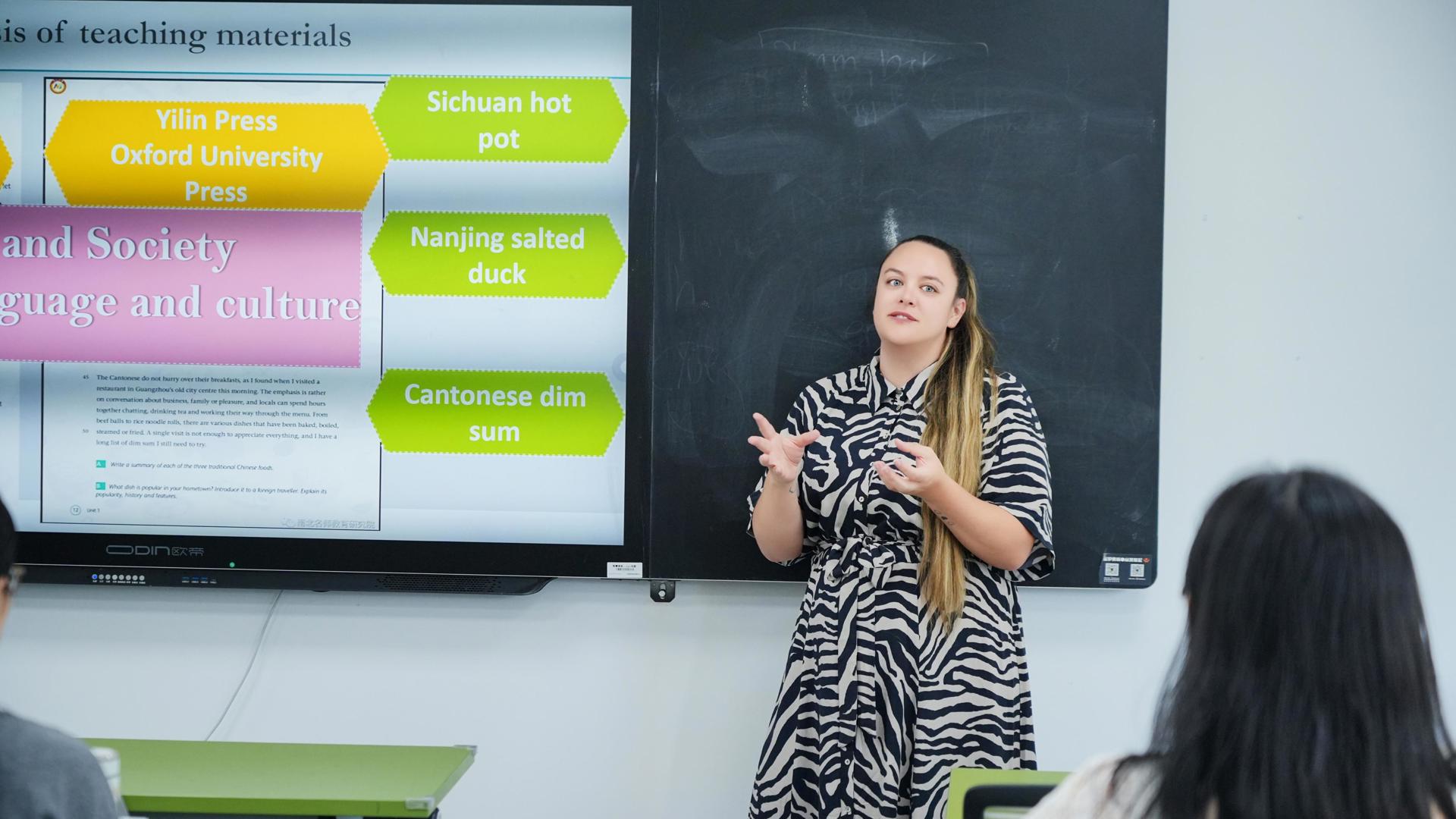 江苏中小学教师引智培训