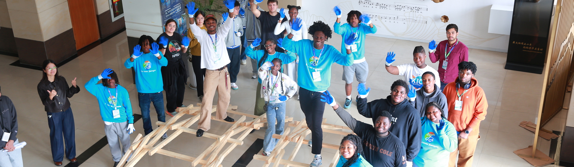 锦绣江苏·美国青少年交流营